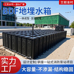 sw�b��ʽ��ģ�Kˮ��bdf��Ʒ�����ǻ����b��ʽ���һ�w��������վ