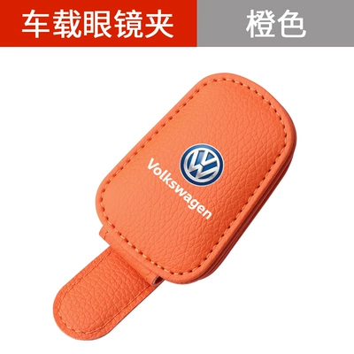 Glasses Holder and Sunglasses Storage — Car Glasses Clip/Bill Clip - strong-magnetic-glasses-clip-volkswagen-emma-orange