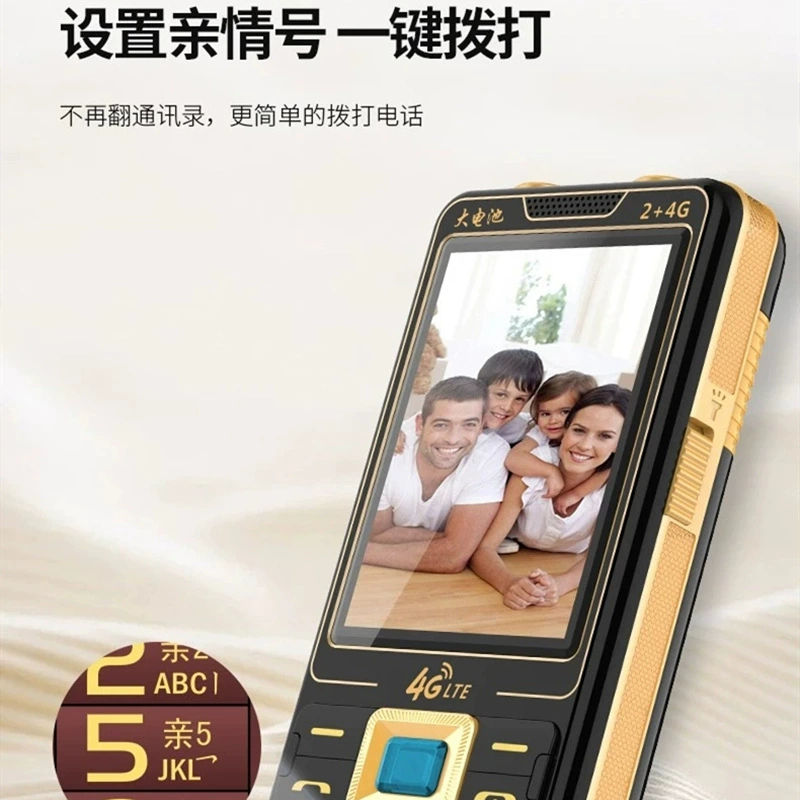 Loudspeaker, battery, mobile phone for elderly, 3 inch, wide screen, 5G, support function for all network communication standards, 4G
