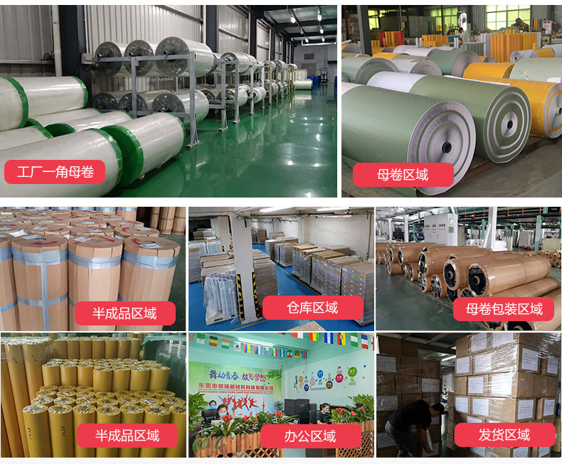 铁氟龙胶带-带离型纸_14