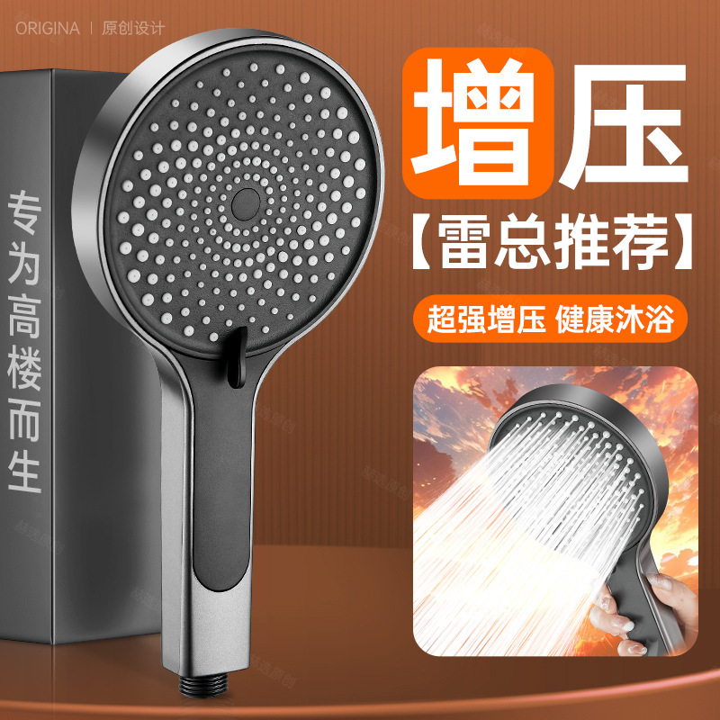 德国超强增压淋浴花洒喷头家用浴室热水器洗澡加压沐浴莲蓬头套装|undefined