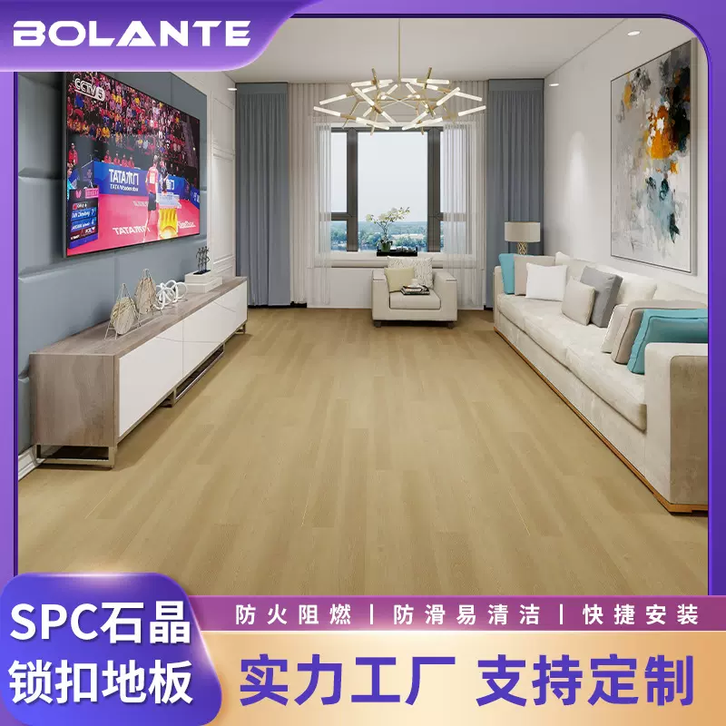SPC石塑锁扣地板6mm加厚耐磨防水工程酒店家用PVC卡扣式石晶地板