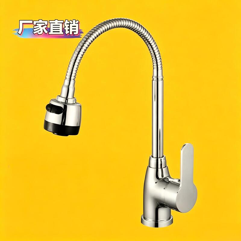 All-Copper Swivel Kitchen Faucet, Hot and Cold Water, Stainless Steel Sink, Splash-Proof, Single Cold Water, Rotatable, for Home Use