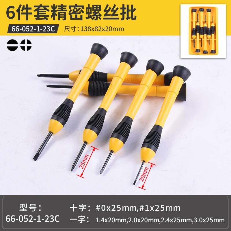 Stanley precisión conjunto de destornillador doméstico pequeño reloj destornillador multifuncional para computadora portátil gafas destornillador