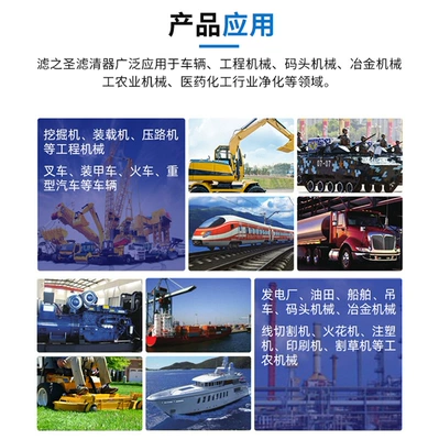 Filter, Jiefang Oil filter