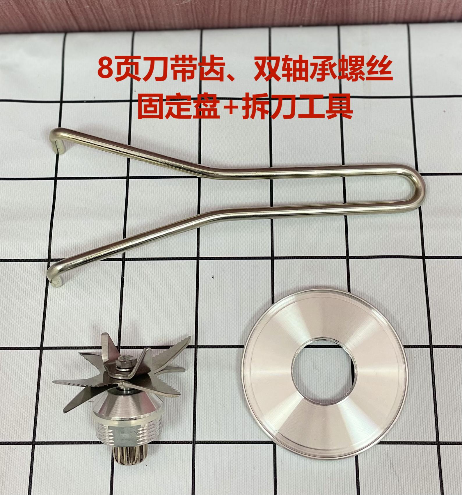  Licuadora de 2 Litros, 8 Cuchillas, para Hacer Batidos, Procesar Alimentos y Exprimir, Accesorios Universales.