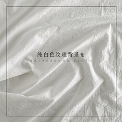 Photo background cloth ins Internet celebrity white cloth for photo shooting texture folds flat Nordic style tablecloth gourmet props