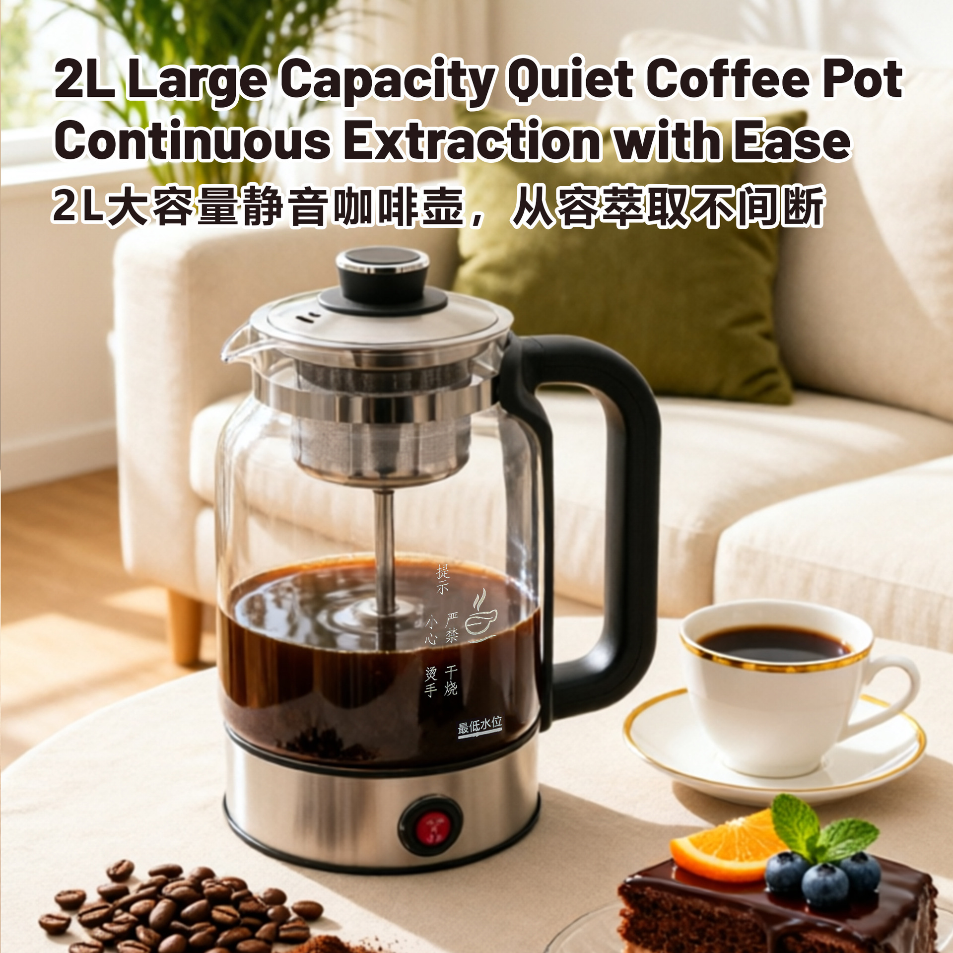 电动咖啡壶煮咖啡2升大容量欧规美规英规蒸气式咖啡机电动煮茶器