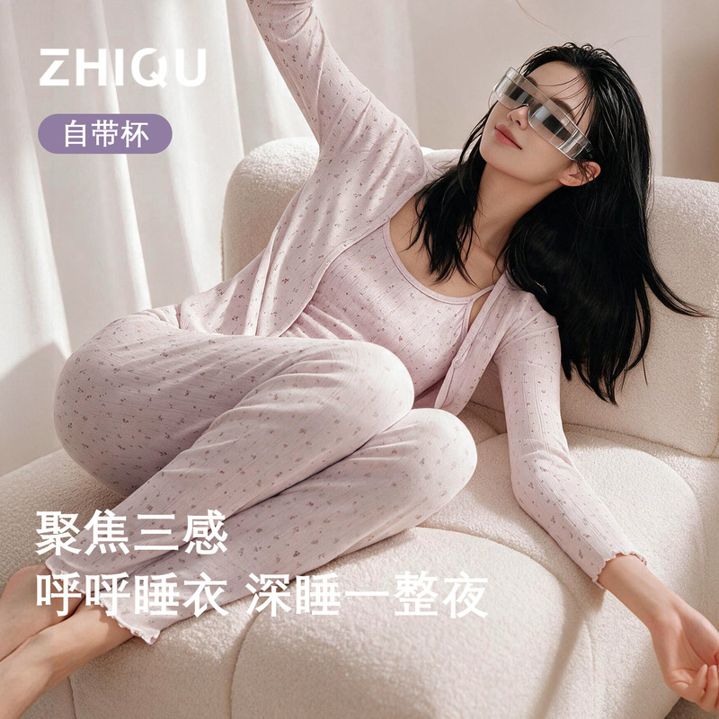 Liu Wen's style U-brand soft pajamas, women's long-sleeved long-pants loungewear set with built-in bra, new autumn/winter collection