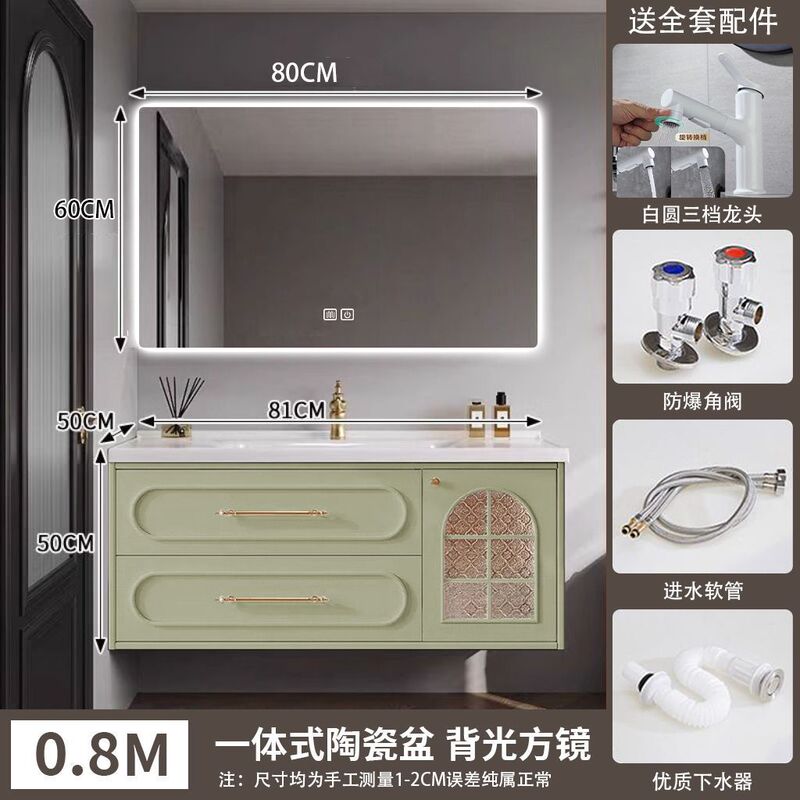 法式橡木浴室柜陶瓷一体盆洗手池卫生间洗漱台卫浴洗脸盆镜柜组合|undefined