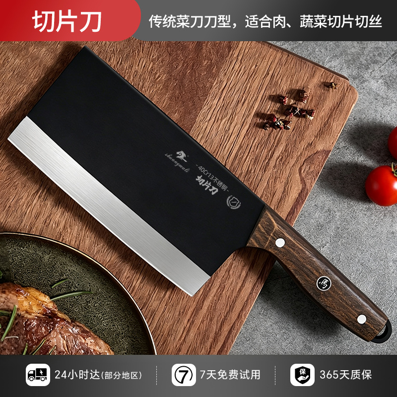 Cuchillo de corte de dos caballos de fuerza, corte de hueso, corte de carne, corte de verduras, cuchillo de cocina afilado, corte de acero doméstico, corte de verduras