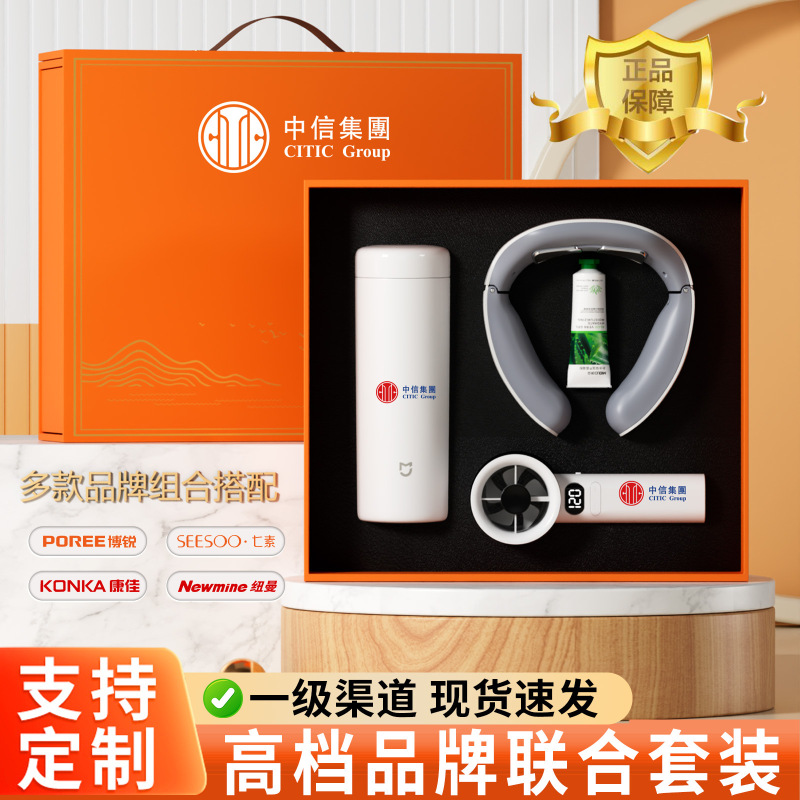 Customized Corporate Event Gifts for Employees and Clients, Business Gift Sets, Summer Xiaomi Cup Fan Gift Box Customized Corporate Event Gifts for Employees and Clients, Business Gift Sets, Summer Xiaomi Cup Fan Gift Box