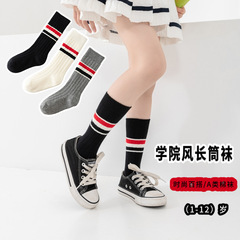 兒童襪子春秋純棉中筒襪男童女童無骨中大童學生襪三槓小腿襪