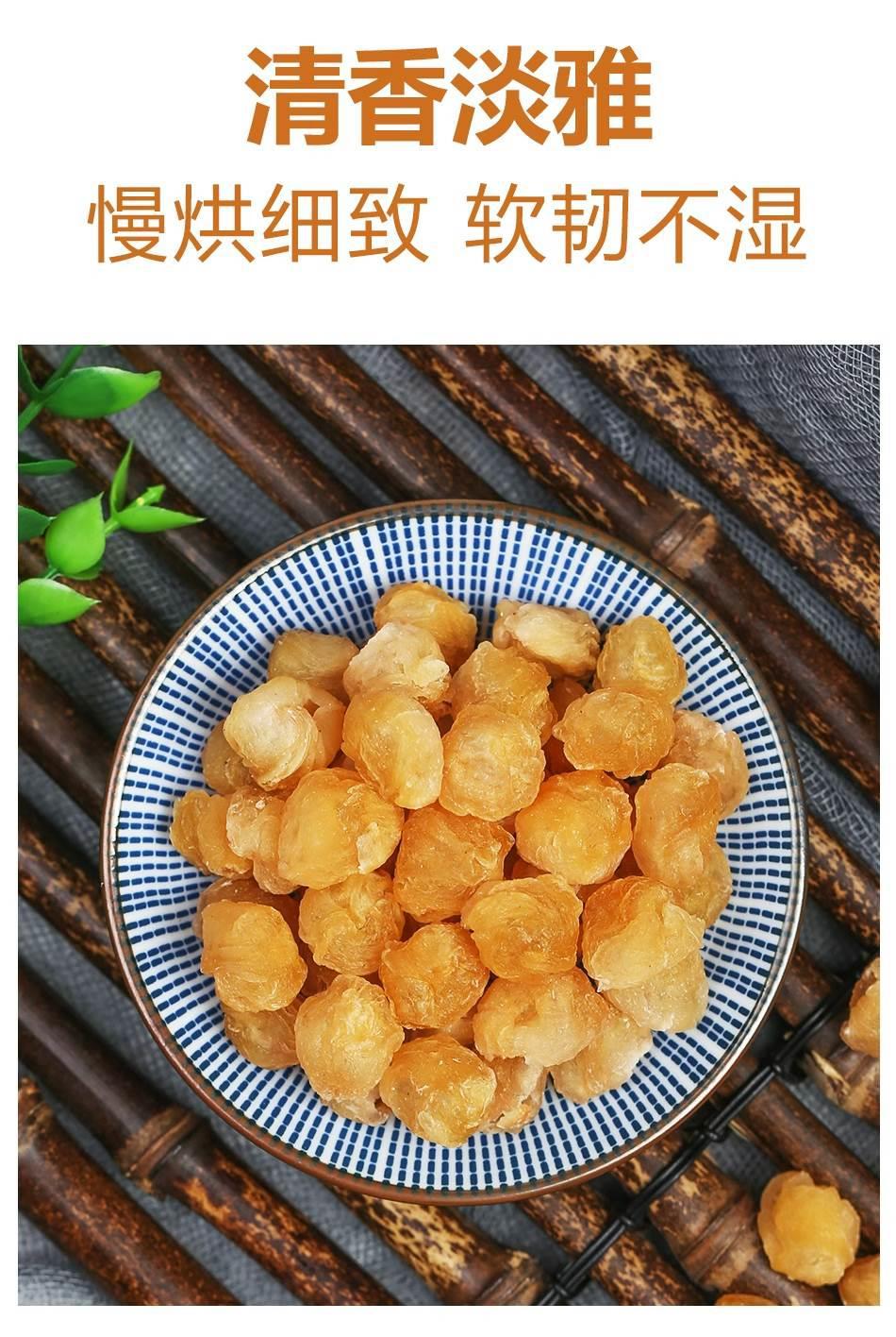 Dried Seedless Longan Flesh Guiyuan Rou 1000g Traditional Chinese Herbal Fruit quality and texture