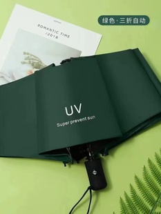Umbrella Customized Logo Rain or Shine Umbrella Foldableing Parasol Sun Protection Sun Umbrella Customized Advertising Gift Automatic