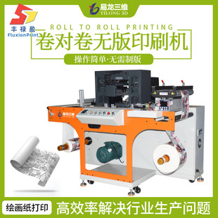 ���I�O���L�������I���팦�퇊ī��ӡ�C�޼��o��ȫ�Ԅ�݆�Dӡˢ�C