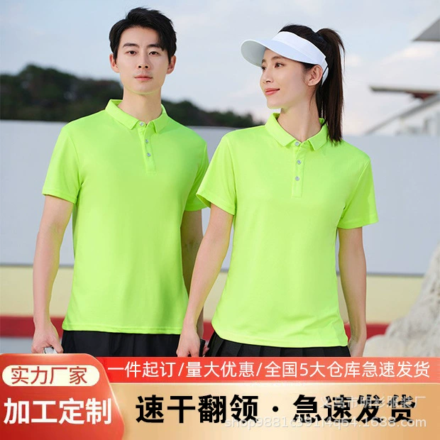 Летняя игольчатая быстрая сухая рубашка поло на заказ футболка летняя рабочая одежда с лацканом с коротким рукавом спортивная одежда с логотипом