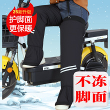 电动车护膝摩托车护膝保暖护膝骑行防寒防风护膝老寒腿护膝护腿