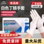 一次性餐饮家用厨房橡胶