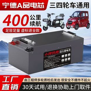 ��Ʒ���´���w��݆��݆ͨ����Ԫ�48v60v72��늄�܇�����F�늳�