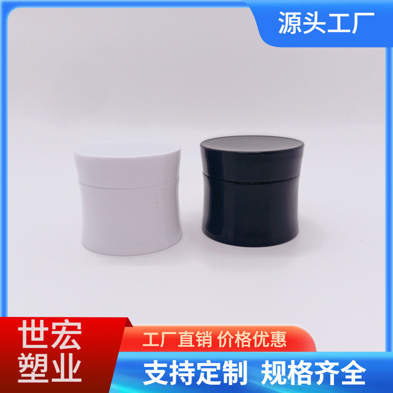 Manufacturer in stock waist bottle 15g30g extended plastic bottle sub-bottle solid gel bottle unloading glue paste bottle model plastic bottle Manufacturer in stock waist bottle 15g30g extended plastic bottle sub-bottle solid gel bottle unloading glue paste bottle model plastic bottle