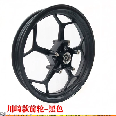Motorcycle Ninja V6 Yongyuan Xiaofeng Baodiao Horizon N19H2R3500 Northern Lights Front and Rear Hubs Wholesale (Motorcycle wheel hub) - kawasaki-30-front-wheel-black