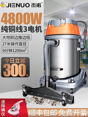 傑諾吸塵器工業用大吸力大功率工廠車間粉塵倉庫超強力商用吸塵機