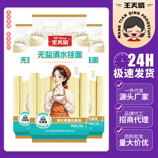 һ�����l�o�}��ˮ������}��Ⱥ�ҳ��圫��0�}�圫�����l��l����