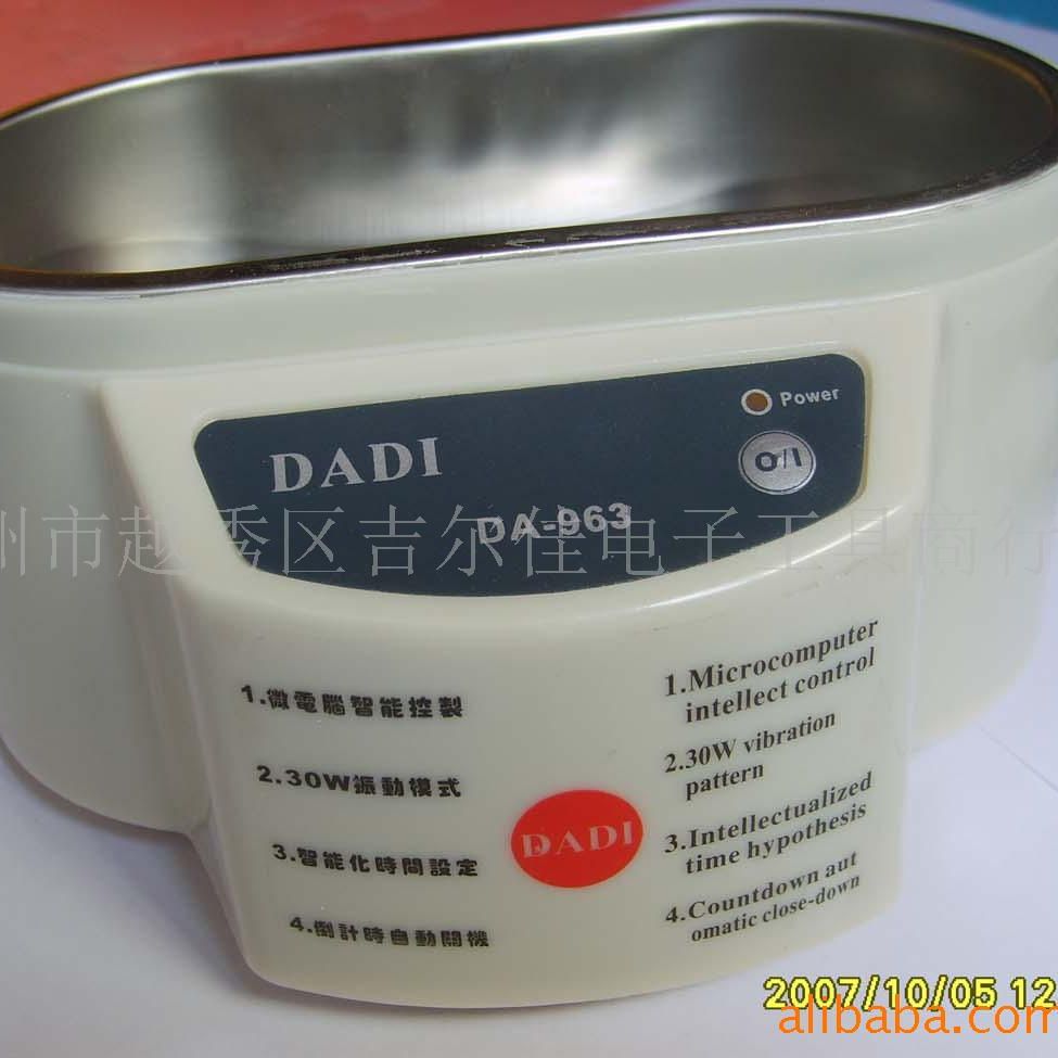 厂家供应超声波清洗机,清洗机，30w超声波清洗器