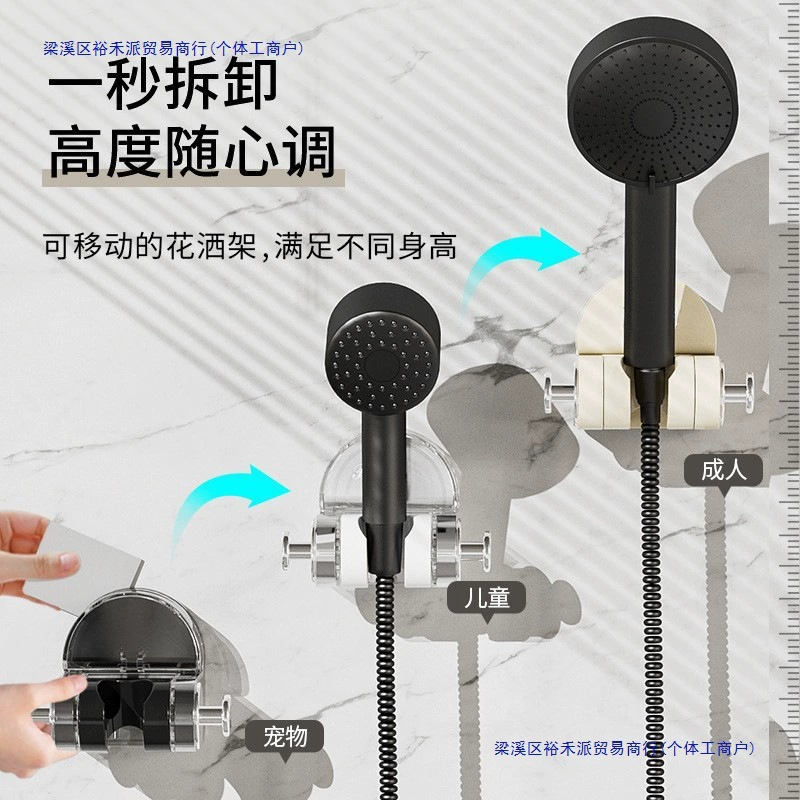 Держатель для душа на присоске, съемный, для ванной комнаты, без сверления, настенный, универсальный, регулируемый