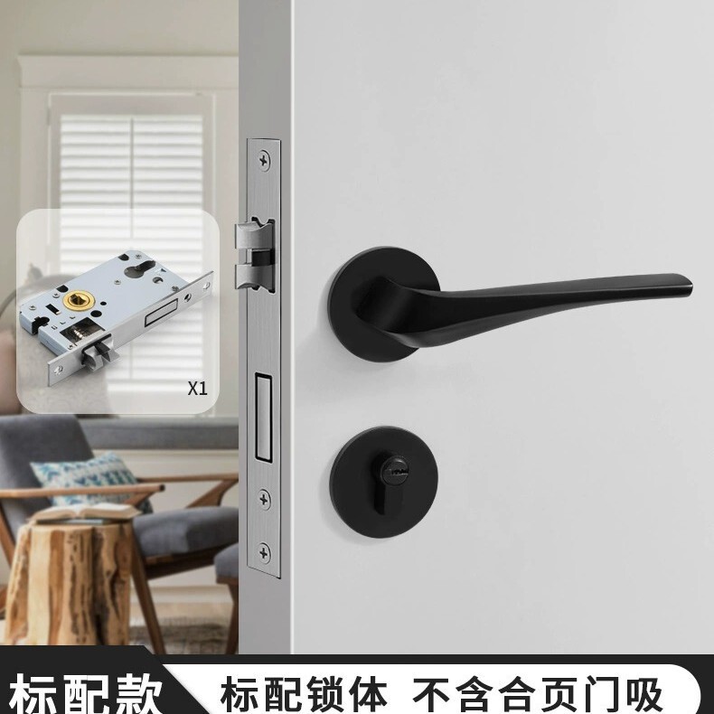 黒色アメリカ室内ドアロック一体錠家庭用通用型寝室ドアロック磁気吸引静音木製ドアハンドル|undefined