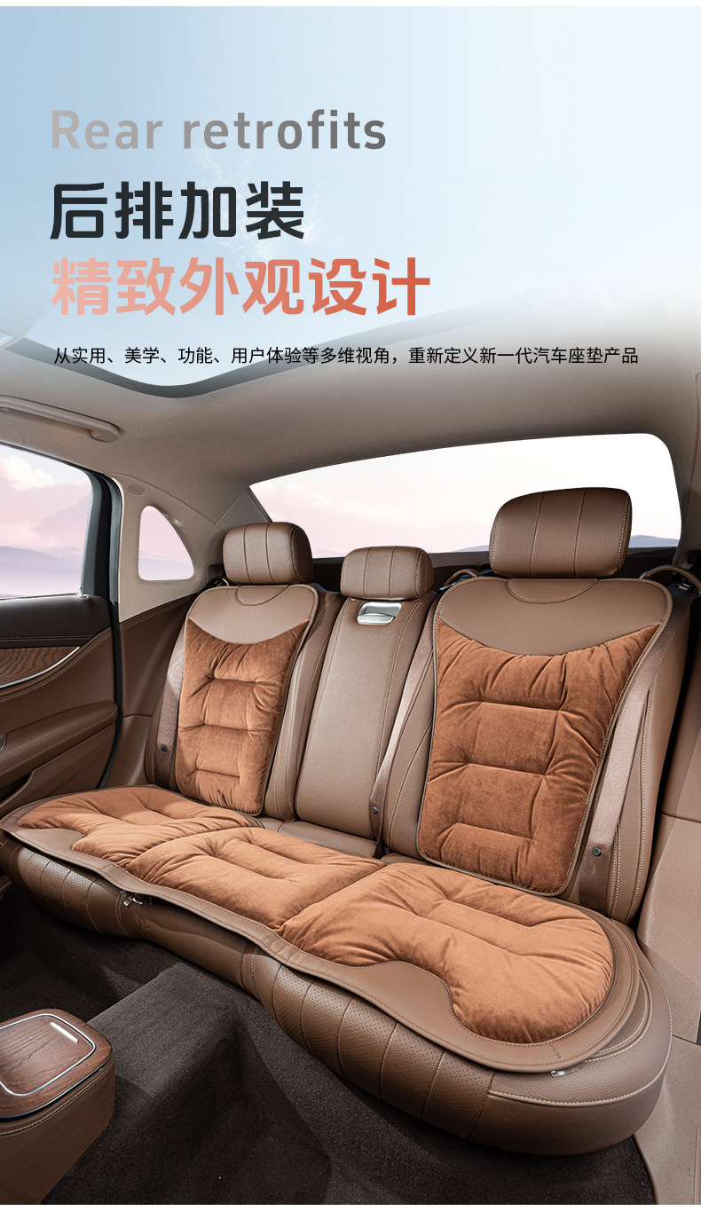 Flannel Car Seat Cushion Plush Winter High-End Car Seat Cushion Car Warm Three-Piece Seat Cushion Set