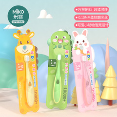 Wholesale Soft Bristle Children's Toothbrush for Cleaning and Gum Protection, Cartoon Animal Design for Babies and Toddlers Aged 2-12, Single Pack