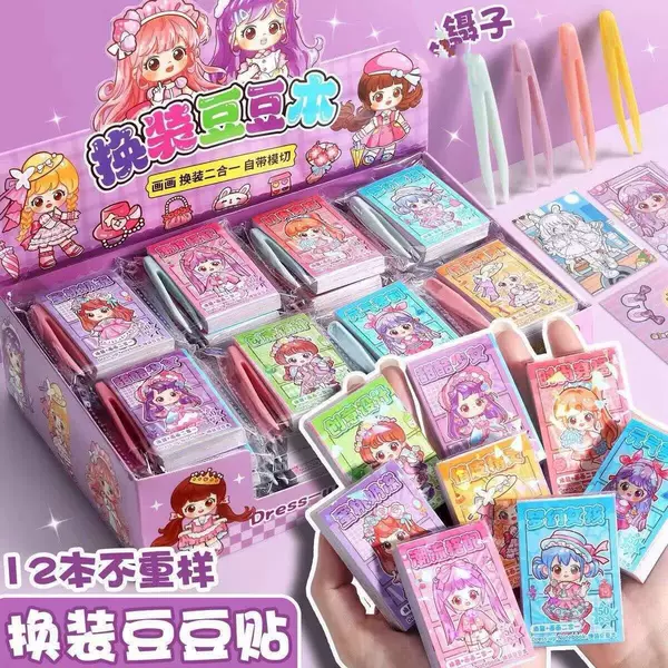 Princess Mini Dress-Up Sticker Book Cartoon Fun Dress-Up Creative DIY Stickers Girls' Stress Relief Journal Sticker Book