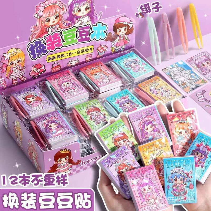 Princess Mini Dress-Up Sticker Book Cartoon Fun Dress-Up Creative DIY Stickers Girls' Stress Relief Journal Sticker Book