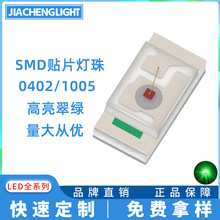 led����0402�G�� 0402��G�������Gɫ�G�� 1005�G��smd�NƬָʾ��