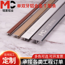 �X�Ͻ�Ƕ��ʽT�͗l���l�ذ���߅�lľ���T�����b��l�������ۗl