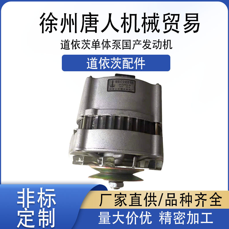 【单体泵】 发电机/发动机配件 德国道依茨 进口/国产发动机 厂家