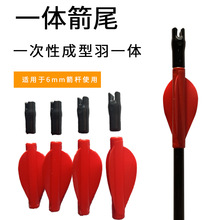 6mm玻纤竹木箭适用箭羽箭尾一体式箭尾 DIY投壶游戏 厂家德乐石
