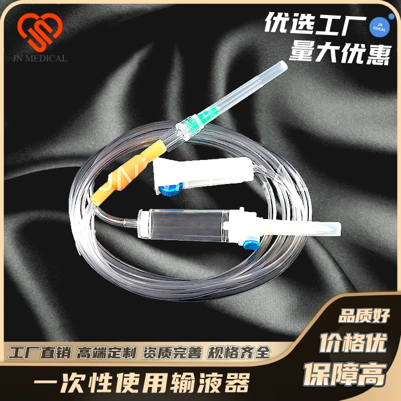 Одноразовый инфузионный набор с иглой-капельницей 0,55/0,6/0,7 мл, капельная трубка, кожаная полоска, индивидуальная упаковка