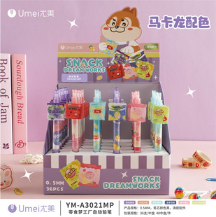 Youmei YM-A3021MP Snacks DreamWorks Activity Pencil Macaron Color Matching Writing Smooth and Hard to Break Lead