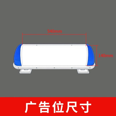 Roof Light roof light for coaches