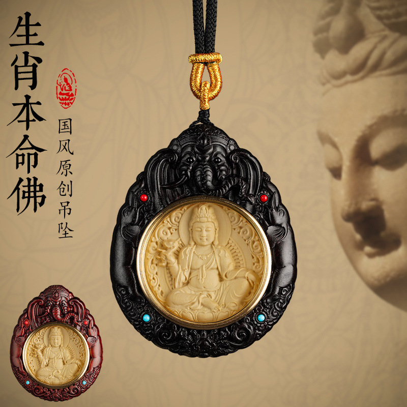 Colgante de Madera de Palisandro con Incrustaciones de Boj, los Doce Animales del Zodiaco, Amuleto de los Ocho Deidades Guardianas, Adorno para Coche, Estilo Chino, Samantabhadra