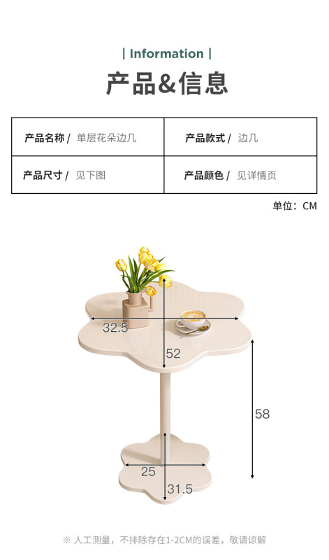 https://www.toonies.cn複製_奶油風沙發邊幾邊桌邊櫃床頭小圓桌子簡易客.jpg_800x800.jpg