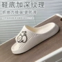 浴室新款情侣款家用拖鞋