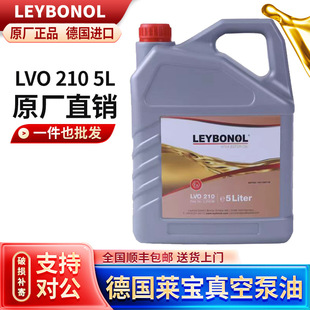 ��ԭ�b�M���R����ձ���LVO2101L5L20L��ձÙCе����ȫ�ϳ�