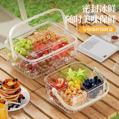 食品級携帯保冷箱キャンプアウトドア大容量弁当箱ピクニックスナック果物密封箱