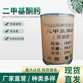 合成材料助剂;乳化剂;洗涤剂