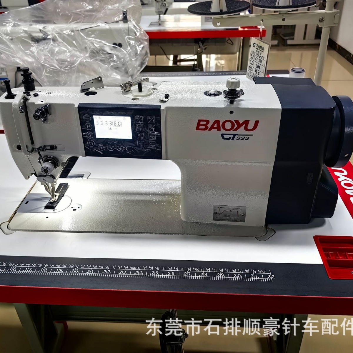 Automático paso a paso computadora sincronización coche industrial máquina de coser máquina de coser cuero grueso coche DY