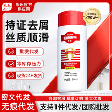 ɘȥмϴlˮ80mlz|혻ˬȥֹWϴ^b